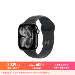 Apple Watch Series 11 智能手表 GPS版 42mm 亮黑色铝金属表壳 黑色运动型表带 S/M