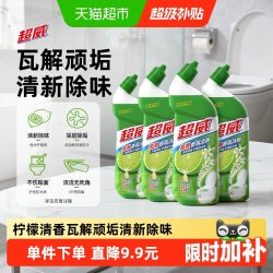 超威 亮滑洁厕净 500g*4瓶 天然柠檬