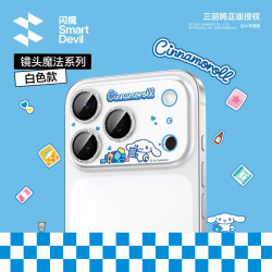 闪魔 iPhone17Pro镜头膜Promax手机保护膜17Pro后置相机高透玻璃17全覆盖保护贴膜
