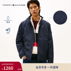 TOMMY HILFIGER 男士防风防水立领夹克 DW5