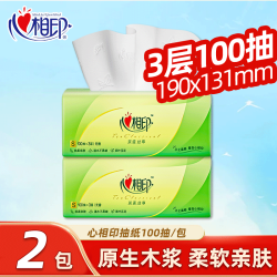 心相印 茶语抽纸100抽2包 2元