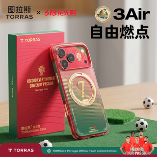 TORRAS/图拉斯 O3Air支点壳 适用于iPhone 17 Pro Max 防摔全包磁吸支架保护壳
