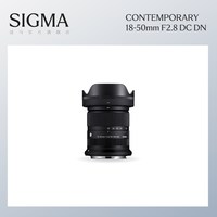 移动端：适马 18-50mm F2.8 DC DN | Contemporary APS-C画幅 标准变焦镜头