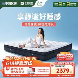 雅兰 软硬适中 乳胶床垫 独袋弹簧  舒适版3.0(京仓闪发) 20-25cm（含） 180*200cm
