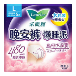 乐而雅 零触感卫生巾 日用2包+安睡裤1包