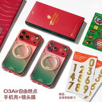 TORRAS/图拉斯 O3Air支点壳 适用于iPhone 17 Pro Max 防摔全包磁吸支架手机保护套