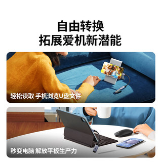 UGREEN/绿联 Type-C转USB3.2 OTG数据线 100cm