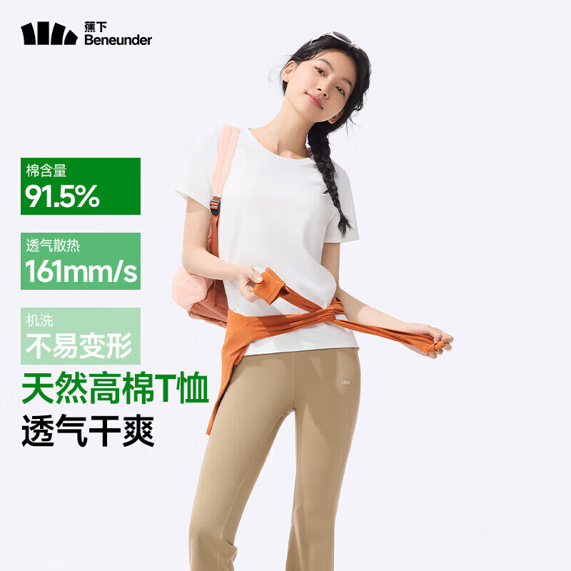 霜奶白