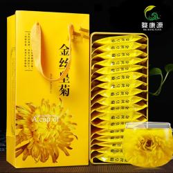 婺康源 花果茶 一级 1盒20朵
