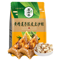 嘉乡斋黄精莲子陈皮豆沙粽140g*2只