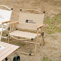 牧高笛 山川 户外折叠椅 NX22665037 细沙黄 54*51.5*60cm