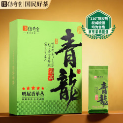 传奇会 乌龙茶 凤凰单枞 鸭屎香特级500g茶叶2026新茶礼盒装自己喝送礼