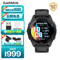 佳明 Forerunner 265 智能心率表 极夜黑 010-02810-30