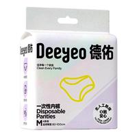 德佑 一次性内裤 灭菌免洗 三角裤