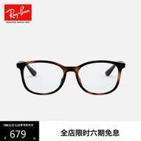 Ray-Ban 0RX7093D 中性板材光学眼镜框 玳瑁色