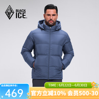黑冰 23年新款户外650蓬男款城市休闲加厚防风保暖连帽羽绒服短款8905