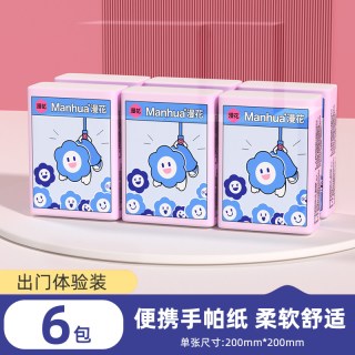 漫花 便携手帕纸 6包 无香 5片