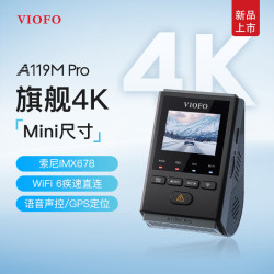 VIOFO 4K超清 行车记录仪 WIFI6 GPS