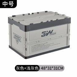 3W Auto-life 3W W 汽车用品后备箱可折叠收纳箱车载储物箱子整理箱灰白色中号定制