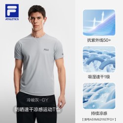 FILA 速干 男士运动短袖T恤