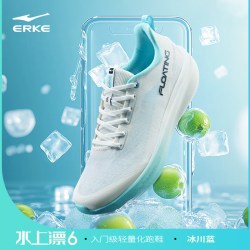 鸿星尔克 水上漂6超轻跑步鞋夏季网面透气运动鞋减震男鞋软弹跑鞋子男 微晶白/圣尼蓝 冰川蓝 42
