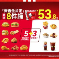 好价汇总、促销活动：美团全场景福利汇总 外卖天天领18元红包，外卖新客领16-16元券；到店美食3折起，领50元机票无门槛券 