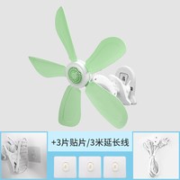 祥珑 可夹式静音小风扇 宿舍床头用 迷你电风扇