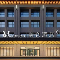 北京通州环球度假区美仑酒店1晚