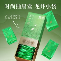 狮峰 雨前浓香龙井绿茶
