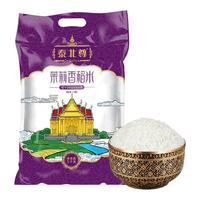 泰北尊 泰国茉莉香米