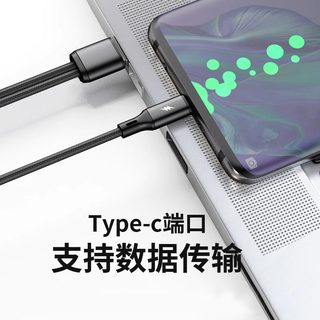 WAITU 5A超级快充 一拖二数据线