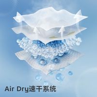 百亿补贴:babycare 速干纸尿裤