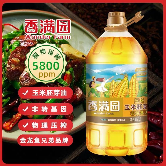 香满园 玉米胚芽油5L