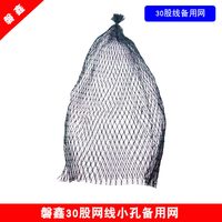 磐鑫 动物救助工具 抓捕网 PX-PXZBW-01