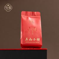 如雀 红茶 一级 5g