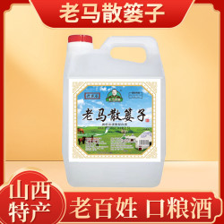 兴盛长 老马散篓子 纯粮酿造 清香型白酒 2.5L