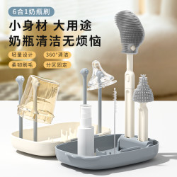 COOKSS 奶瓶刷子清洁刷套装奶瓶清洁剂婴儿专用品泡沫型