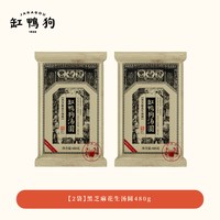 缸鸭狗黑芝麻花生汤圆480g
