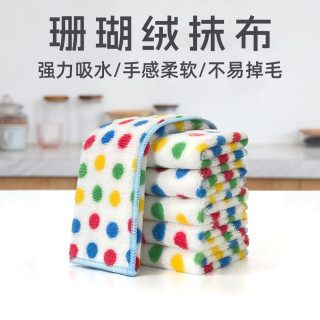 升级新款 波点珊瑚绒抹布 加厚高效强吸水厨房洗碗抹布