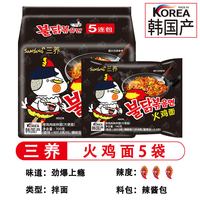 三养 双倍辣火鸡面 140g*5袋 方便面