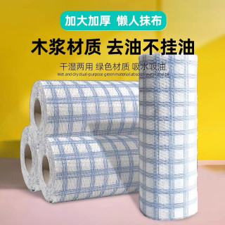 一次性加厚懒人抹布 厨房去污去油百洁布 干湿两用