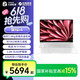 机械革命 星耀14 轻薄本（Ai9 365、32GB、1TB、OLED）