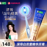 好来 原黑人牙膏牙刷美白去黄去口臭双管精华s