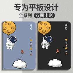 适用华为matepad11保护套皮套pro SE荣耀平板GT/8/9/v7软外壳防摔