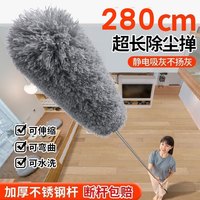 LZL 超长可伸缩可弯曲除尘掸 静电吸附