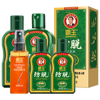 BAWANG/霸王 防脱套装 生姜侧柏叶控油去屑防脱发洗发露 1031ml