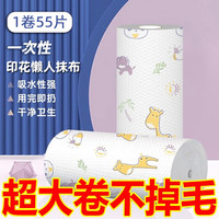 宅一起 懒人抹布 干湿两用可水洗不沾油重复使用