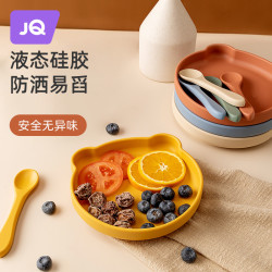 婧麒 宝宝餐盘硅胶吸盘一体式自主进食防摔儿童小能餐具辅食碗婴儿