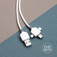 魅电宝 5A超级快充 一拖三数据线