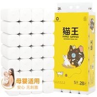 猫王 maowang 猫王 28卷无芯大卷家用卫生纸 批发厕纸